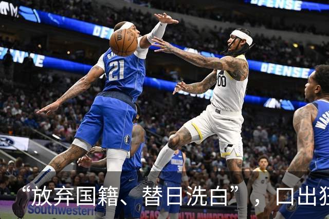 “放弃国籍、替日洗白”，口出狂言的赵立新，现状曝光大快人心
